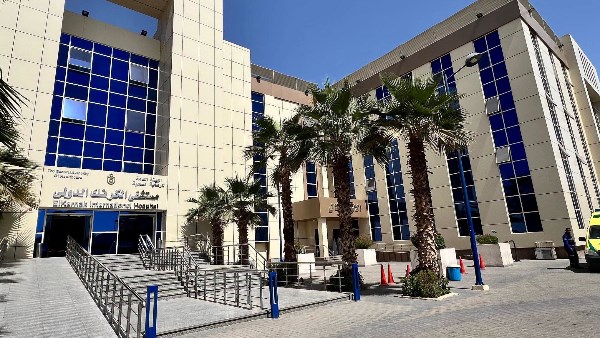 مستشفى الكرنك الدولى 