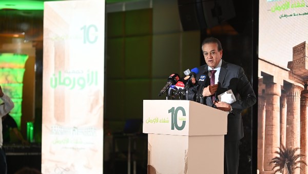 وزير الصحة يشيد بمستشفى شفاء الاورمان لعلاج السرطان 