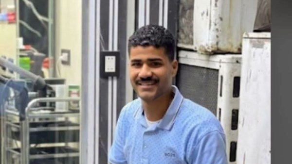 المجني علية 