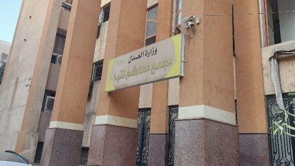 محكمة المنيا
