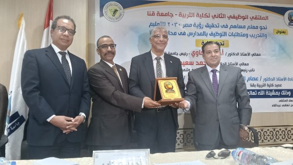 جانب من اللقاء 