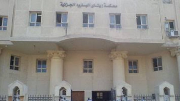 جنايات دمنهور 