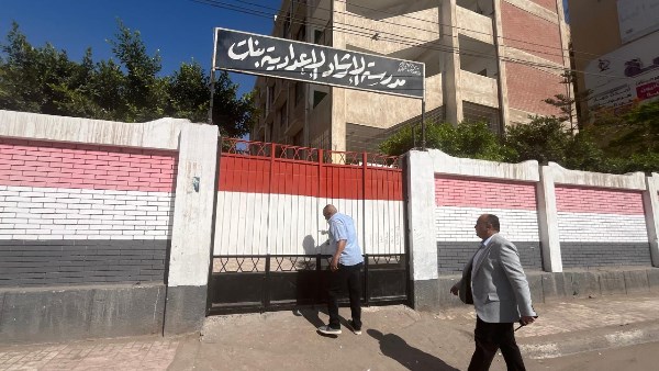 محافظة البحيرة 