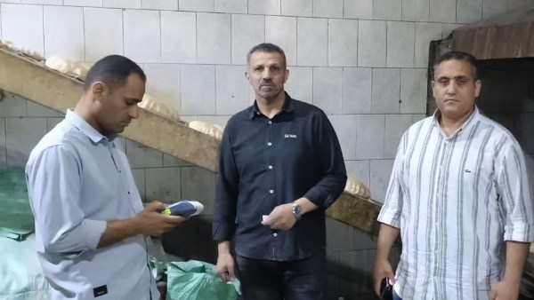 مديرية التموين بالبحيرة 