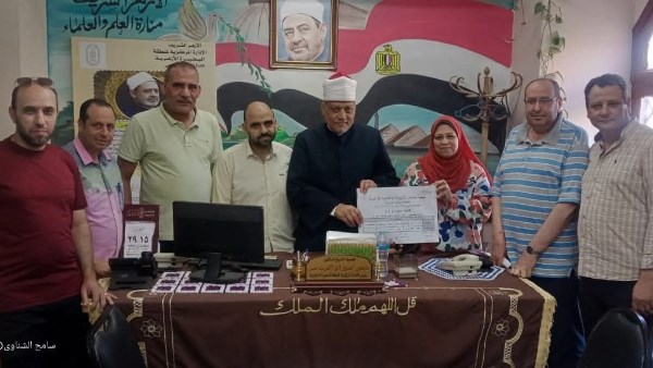 منطقة الأزهر الشريف بالبحيرة 