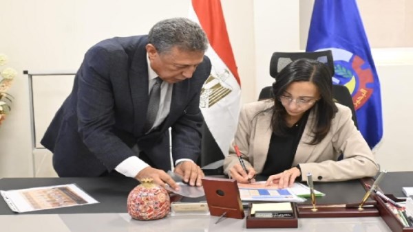 محافظة البحيرة 