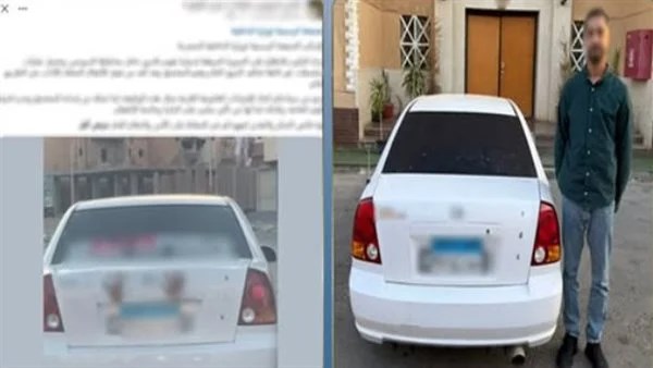 المتهم