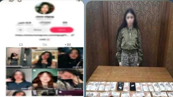 المتهمة