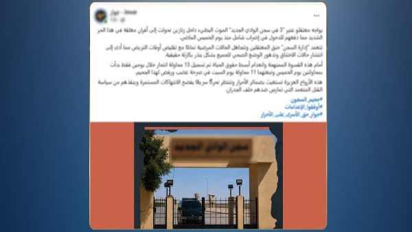 الداخلية تكذب جماعة الإخوان الإرهابية