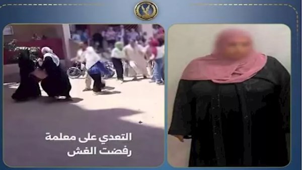 المتهمة