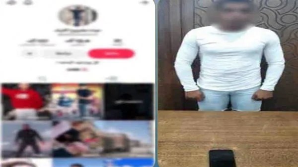المتهم