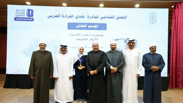 طالبة بالإسكندرية تفوز بالمركز الخامس في مسابقة تحدي القراءة العربي