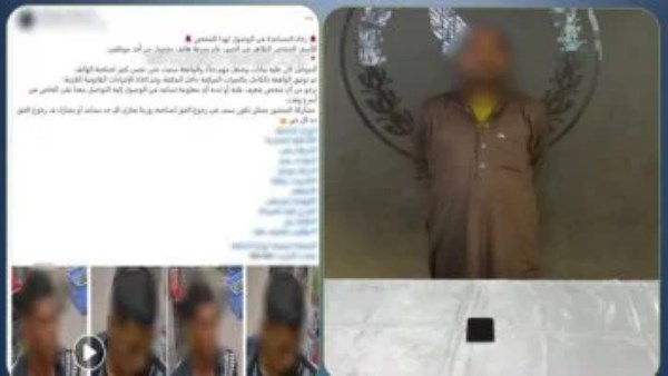 المتهم