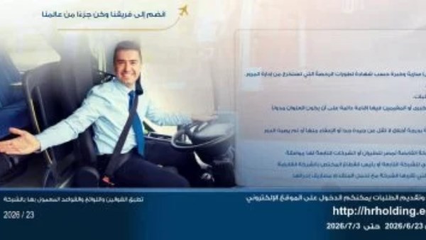 أرشيفية
