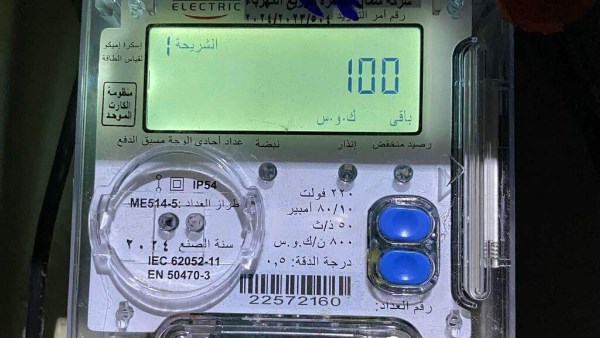 أرشيفية