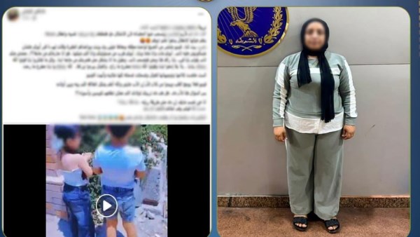 المته