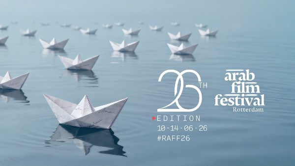  مهرجان الفيلم العربي  بمدينة روتردام الهولندية فعاليات دورته 26