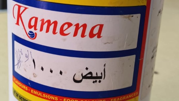 مادة "ثاني أكسيد التيتانيوم" الكيميائية