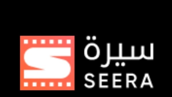 سيرة