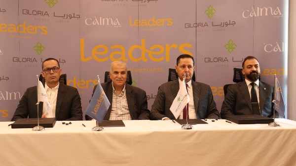 «ليدرز للتطوير العقاري» تتعاون مع «جلوريا للفنادق والمنتجعات» لإطلاق شقق فندقية مخدومة بمشروع «كالما زايد»