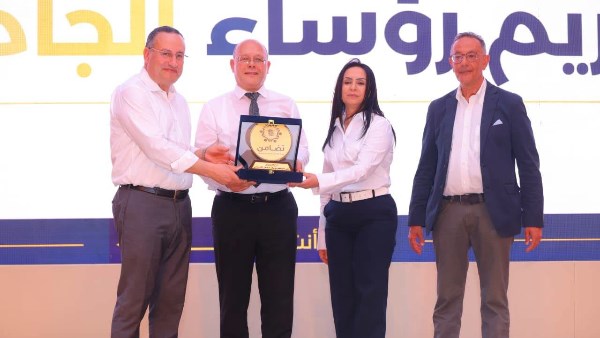 صورة أرشفية - فعاليات قمة ستارت 2026 