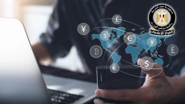 وزارة الاتصالات وتكنولوجيا المعلومات