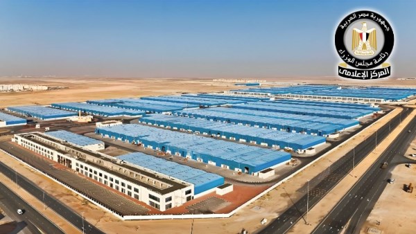 طرح 400 قطعة أرض صناعية جديدة عبر منصة مصر الصناعية الرقمية لدعم توطين الصناعة