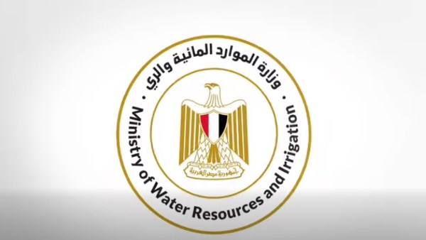 وزارة الموارد المائية والري