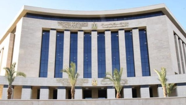 وزارة الإسكان والمرافق والمجتمعات العمرانية