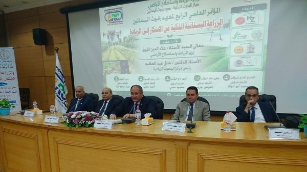 بحوث البساتين يختتم مؤتمره الرابع بمشاركة نخبة من العلماء والخبراء لدعم التنمية الزراعية