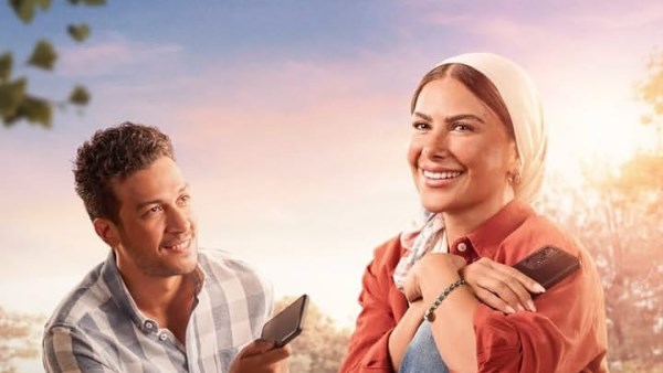 مسلسل ورد على فل وياسمين