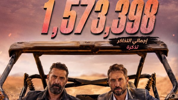  سفن دوجز