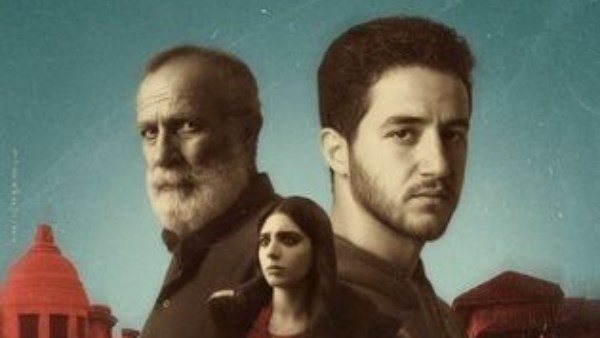 فيلم كولونيا 