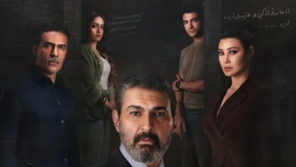 مسلسل للعدالة وجه آخر 