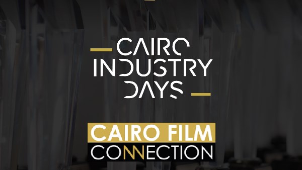 مهرجان القاهرة السينمائي الدولي