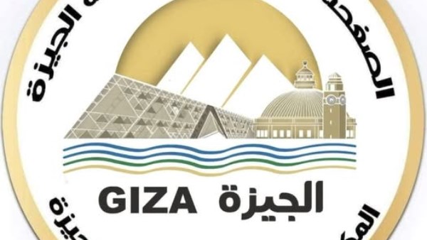  محافظة الجيزة