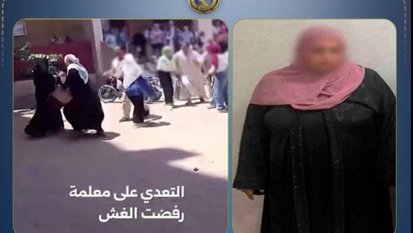  تعدى إحدى أولياء الأمور على معلمة 