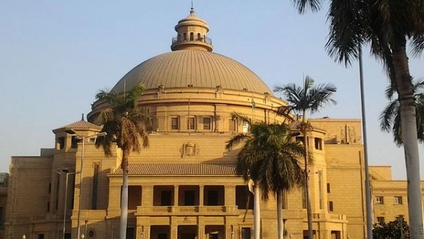 جامعة القاهرة
