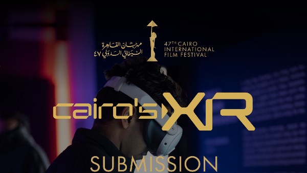 مهرجان القاهرة السينمائي الدولي