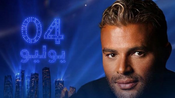 حفل رامي صبري بأبو ظبي