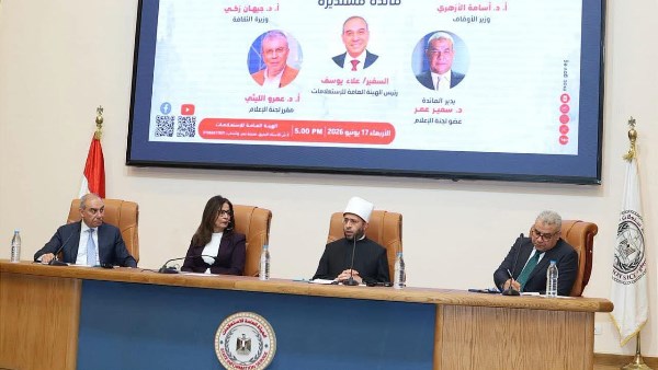  المائدة المستديرة بالأعلى للثقافة
