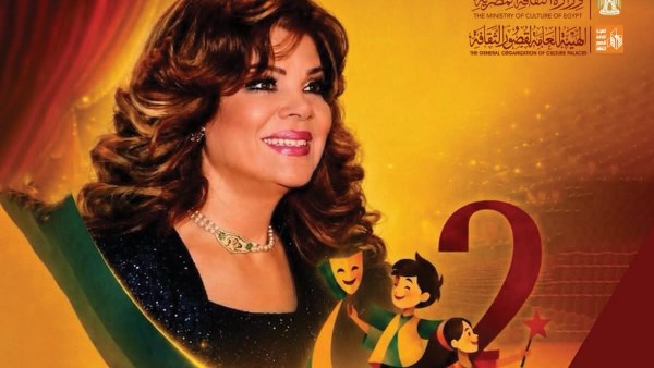  المهرجان الختامي لنوادي مسرح الطفل