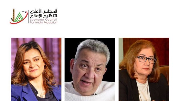لجنة الدراما بالمجلس الأعلى لتنظيم الإعلام