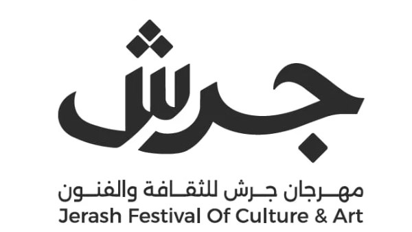 مهرجان جرش للثقافة والفنون  