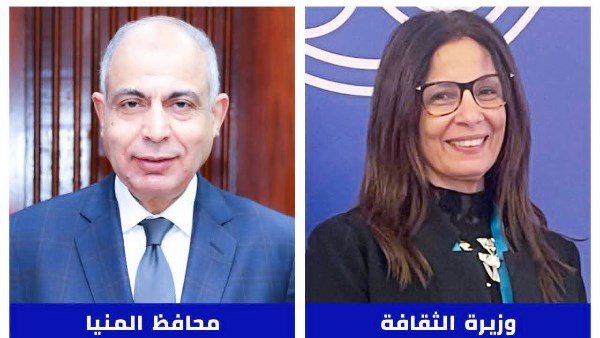 وزير الثقافة ومحافظ المنيا