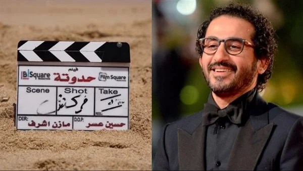 فيلم حدوتة 