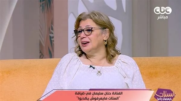 حنان سليمان