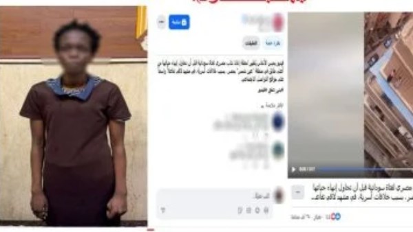  الداخلية تكشف ملابسات فيديو محاولة سيدة القفز من أعلى عقار بالقاهرة