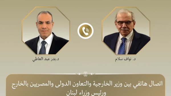 وزير الخارجية يؤكد دعم مصر الكامل للبنان خلال اتصال مع رئيس الوزراء اللبناني ويدين العدوان الإسرائيلي