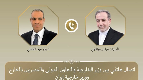 وزيرا خارجية مصر وإيران يبحثان مذكرة التفاهم بين واشنطن وطهران.. ودعم جهود خفض التصعيد بالمنطقة